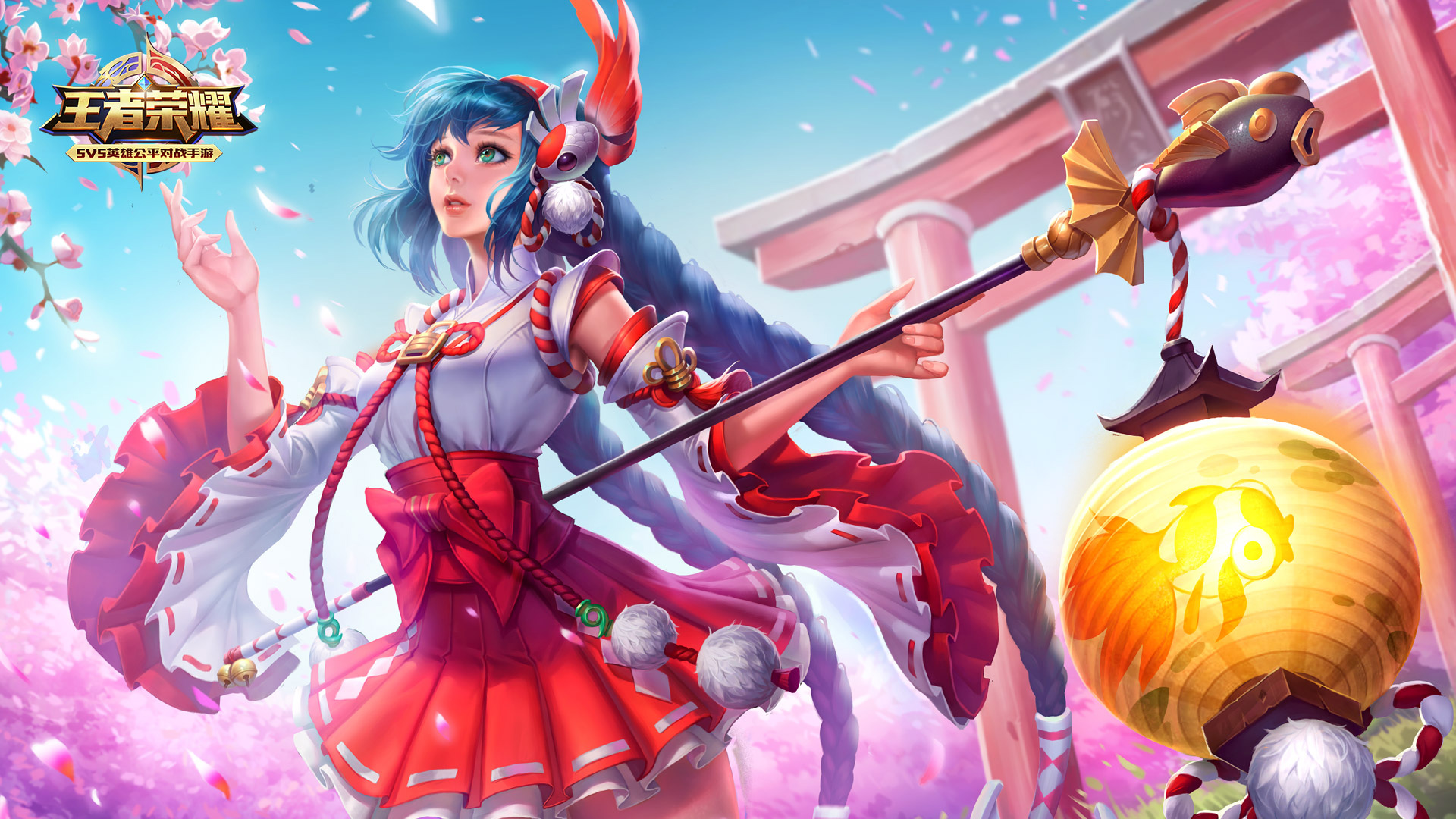 真正做到在 真正做到在