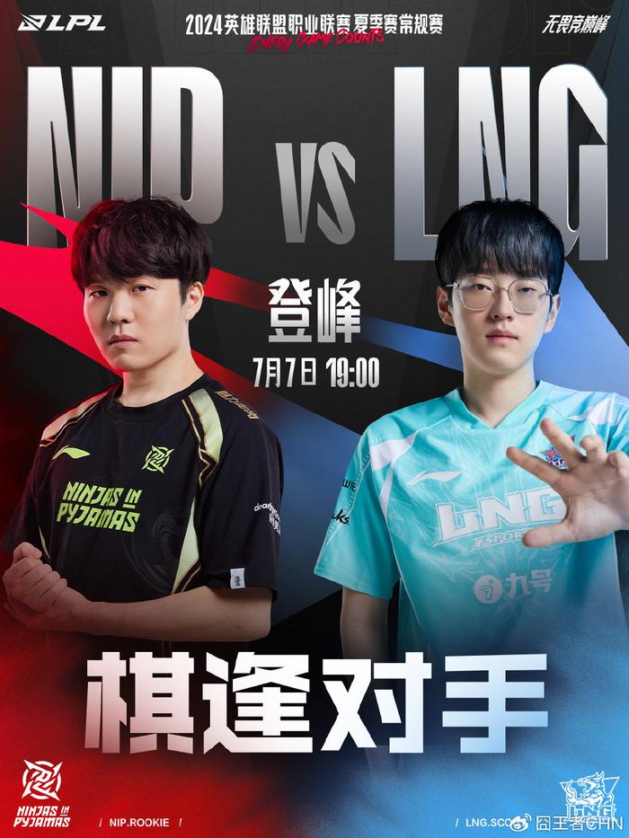 更是节奏与 更是节奏与