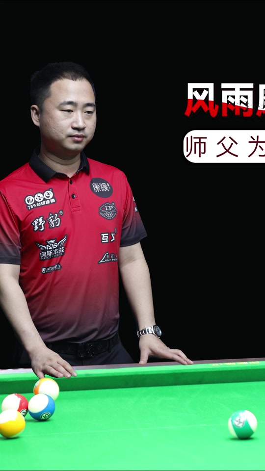 酬节奏匹配 酬节奏匹配