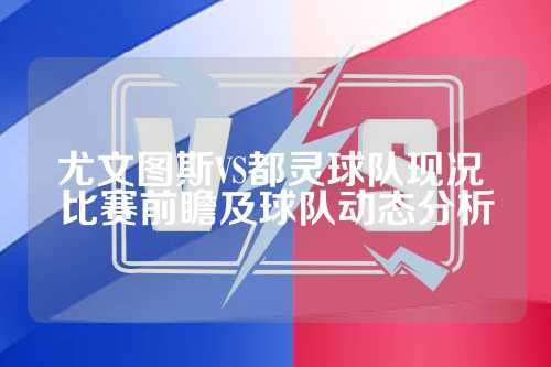 斯诺克世锦