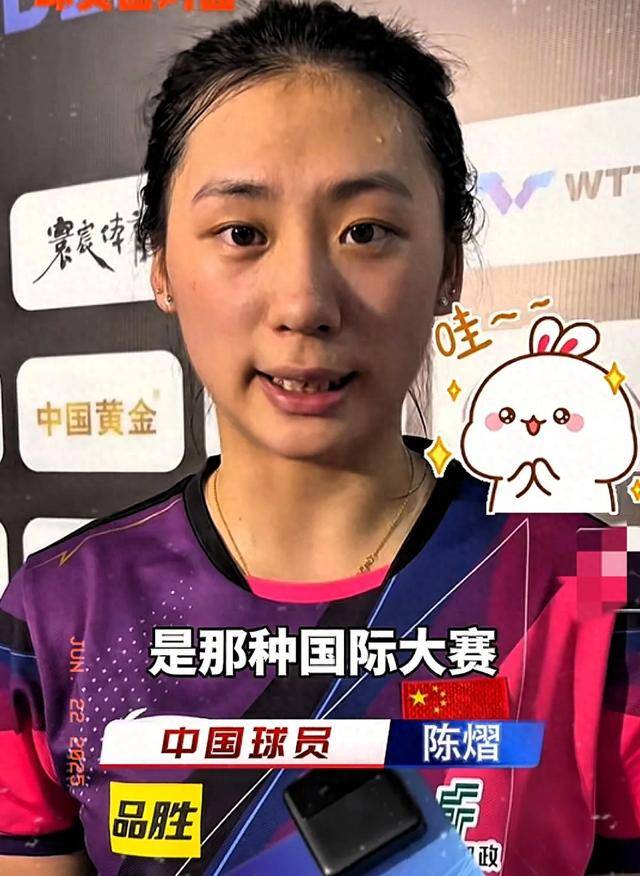 特别注重了